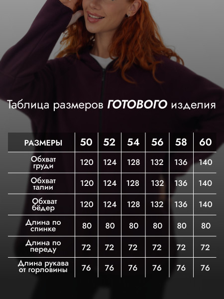 Толстовка ЖЕНСКАЯ флисовая Толстовка ЖЕНСКАЯ флисовая